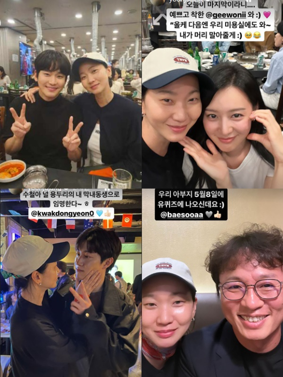 장윤주가 '눈물의 여왕' 종방연 현장을 공개하며 김수현, 김지원, 곽동연 등에 대한 애정을 드러냈다. [사진=장윤주 인스타그램]