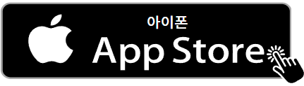 모바일 운전면허증 발급방법