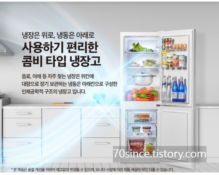 소형 냉장고