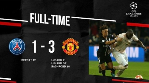 맨유_파리생제르망_다시보기