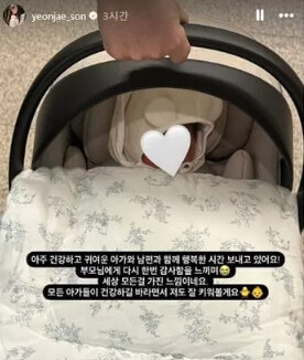 손연재