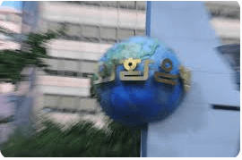 론스타 국가 분쟁&amp;#44; 알아야 할 핵심 쟁점들