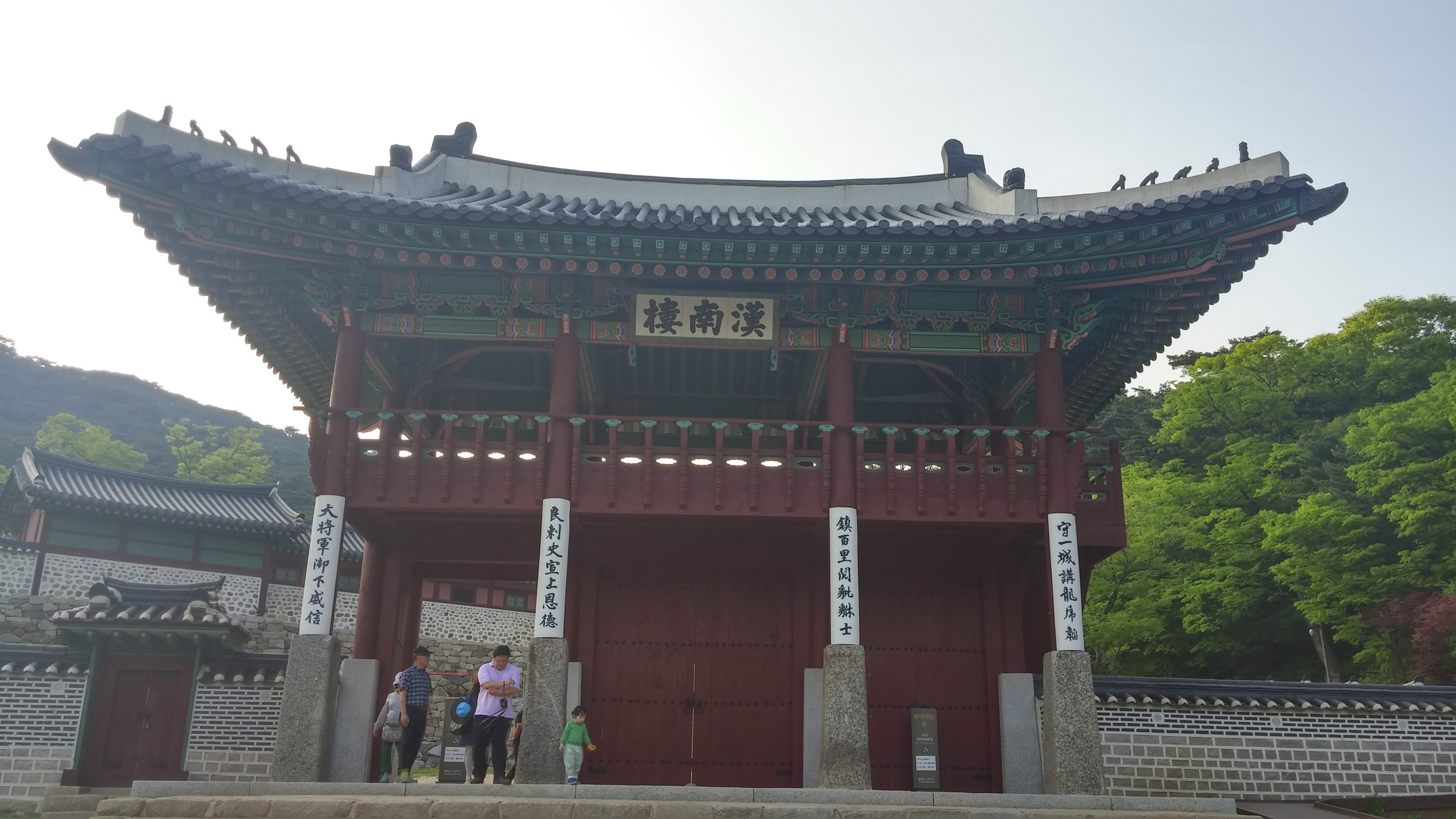 남한산성 행궁 전경