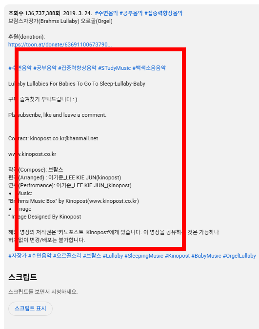 자장가 무료연속듣기 사이트 소개