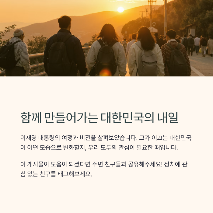 국민과의 소통은 어떻게 하나요?