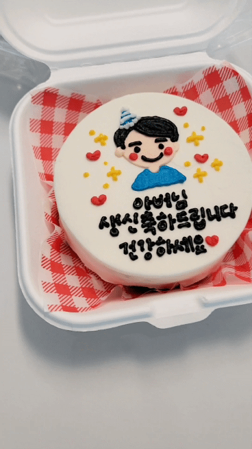 미니케이크gif
