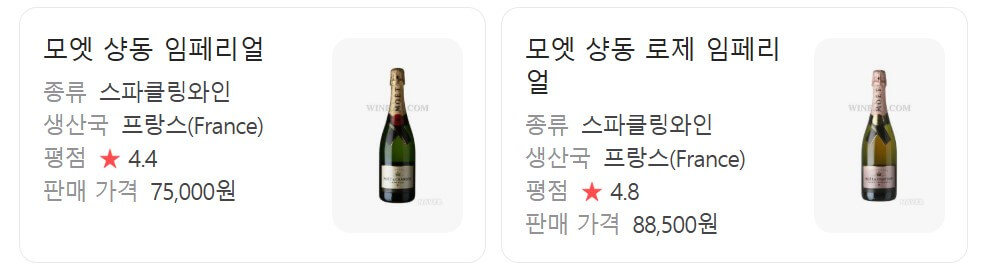 2025 트렌디한 발렌타인데이 선물 추천(가격대별&amp;#44; 브랜드별)