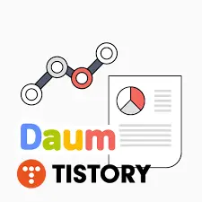티스토리 오픈 API 종료
