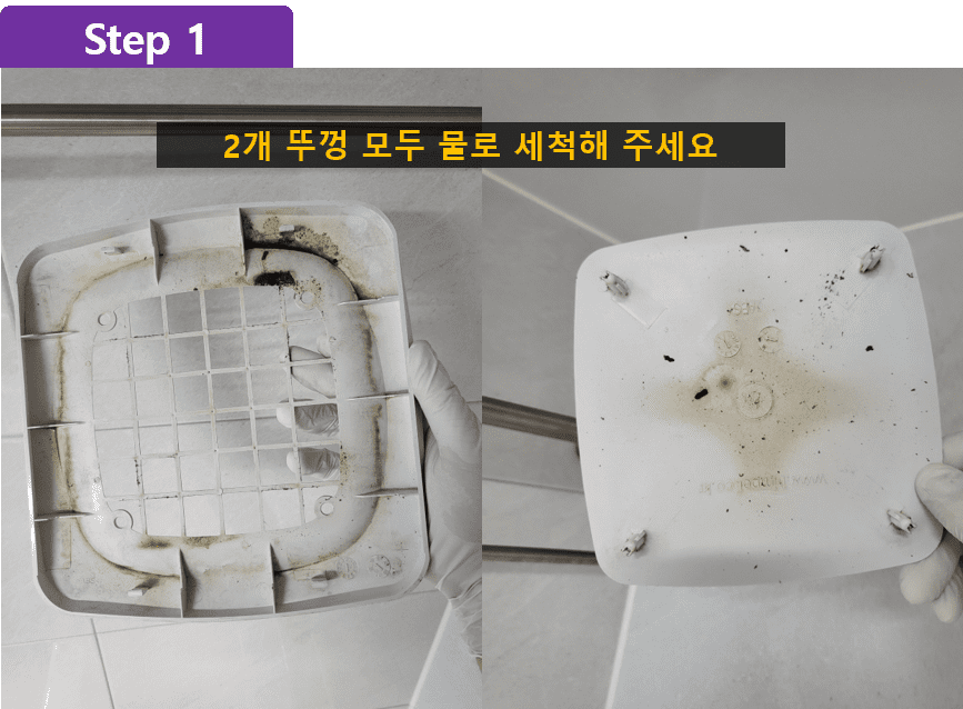 환풍기 뚜껑 분리 사진