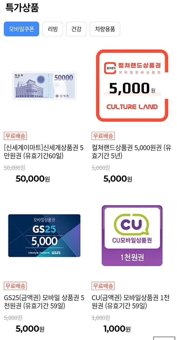 애니핏플러스-애니포인트몰