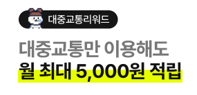 010페이 체크카드