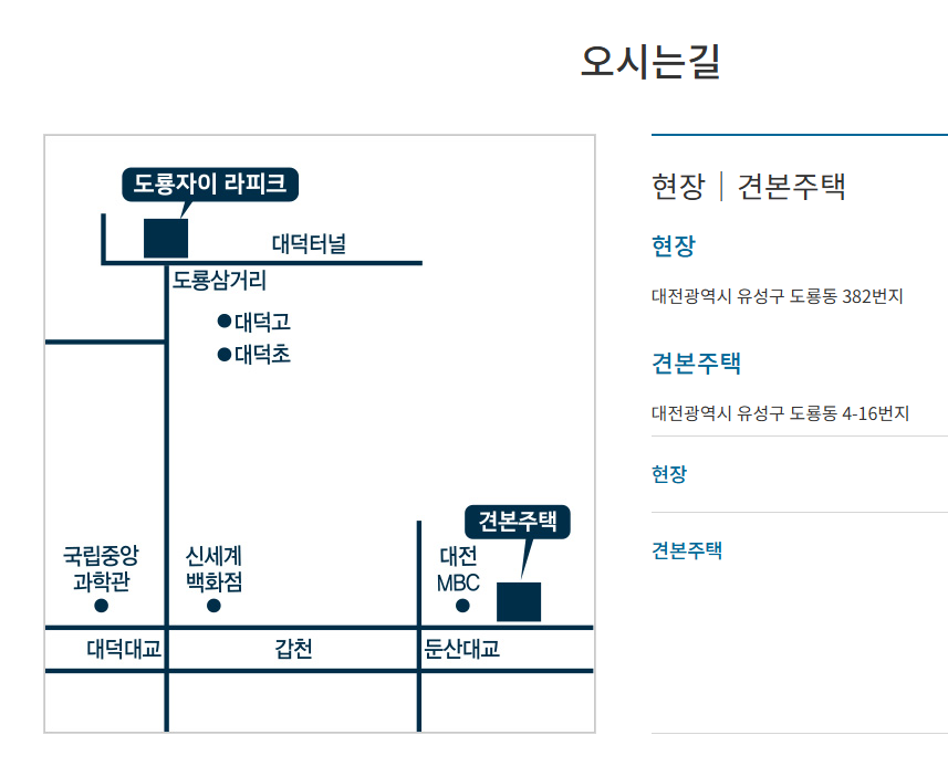 도룡자이라피크 견본주택