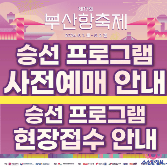 아로스 팝업