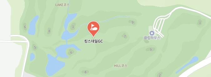 킹스데일CC 주차장