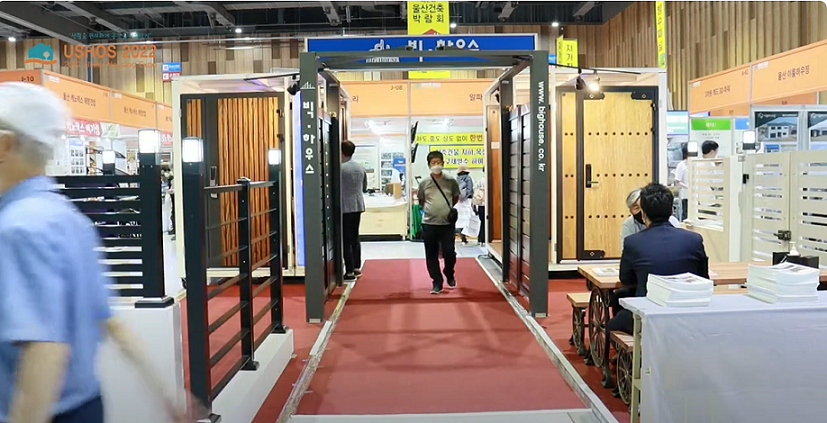 2022년건축박람회