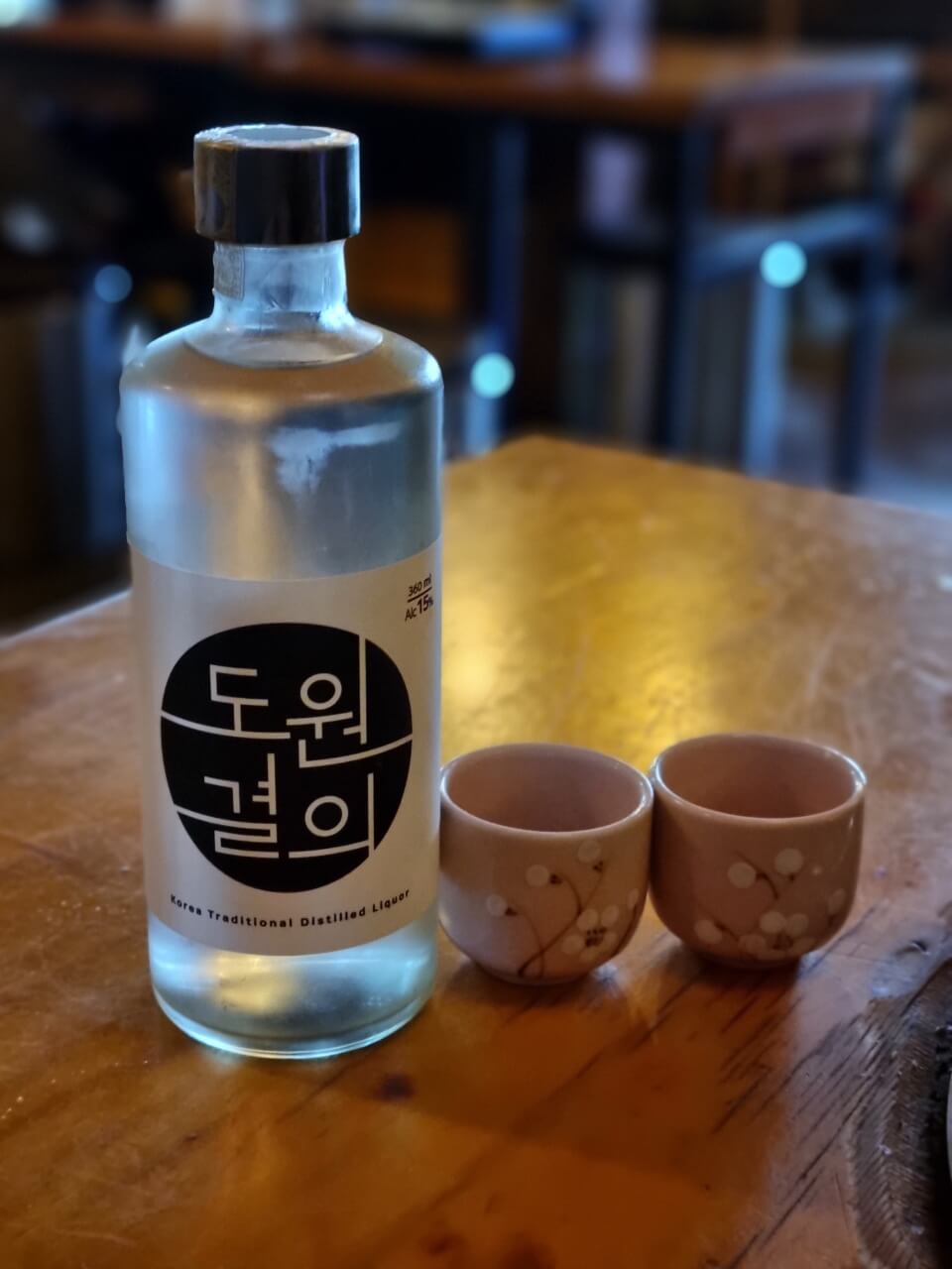 광진구 군자 어린이대공원 맛집 뱃놈 리뷰 조개구이 맛집!!