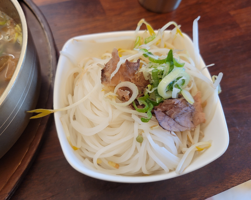 온수반 무한리필