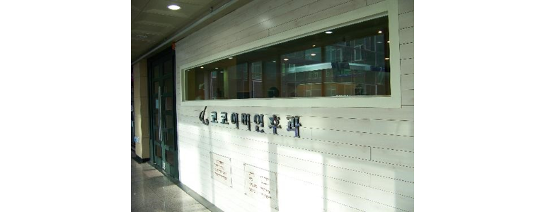 광주 광산구 이비인후과