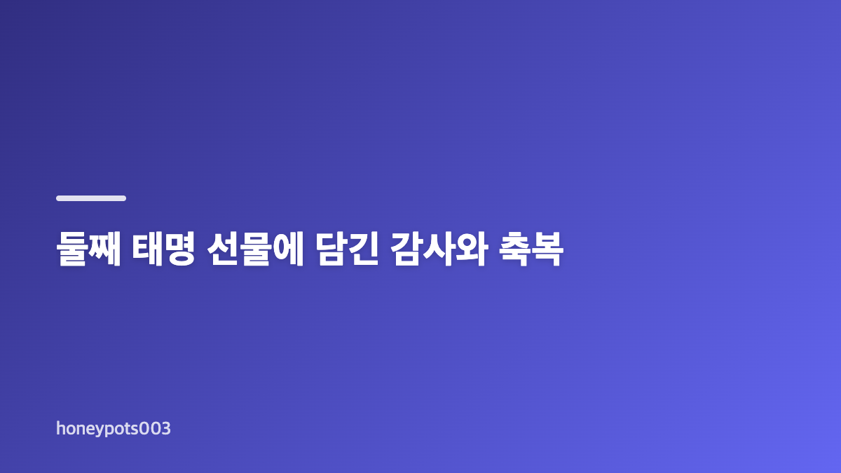 김보라 44세 자연임신 둘째 공개 내용