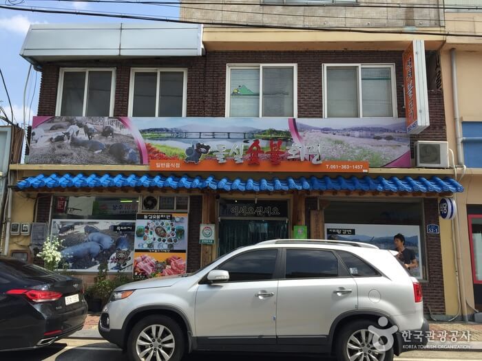 곡성 맛집 베스트 10