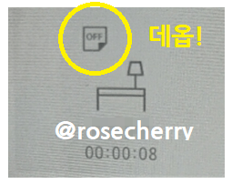 열품타-데옵표시이다