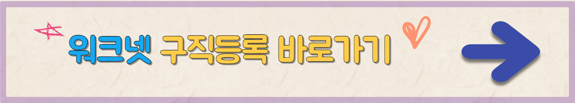 국민내일배움카드