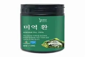 미역