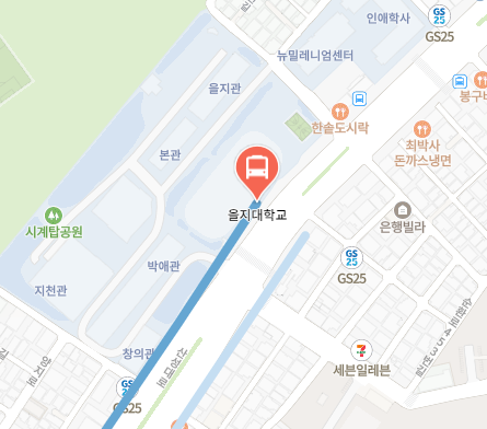 을지대학교에서 인천공항 리무진 공항버스(5300번) 지도위치