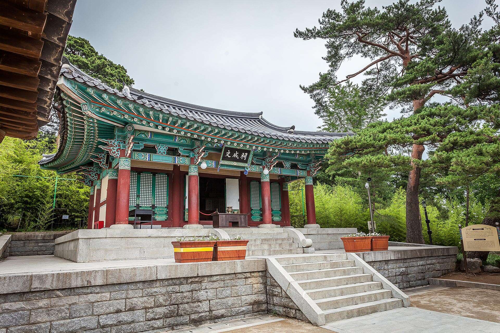 강릉