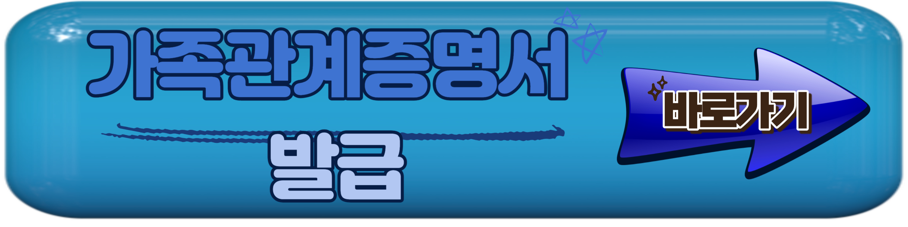 서울형 가사서비스 및 신청방법 알아보기