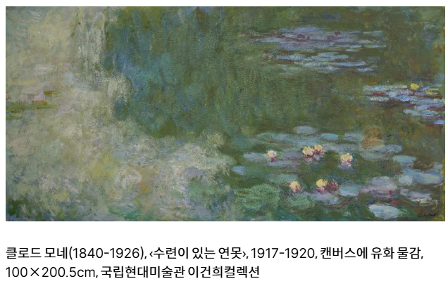 클로드 모네 그림 이미지