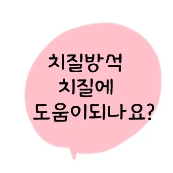 치질도넛방석 종류 고르는 방법 사용법_5