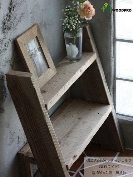 우드프로 수납선반