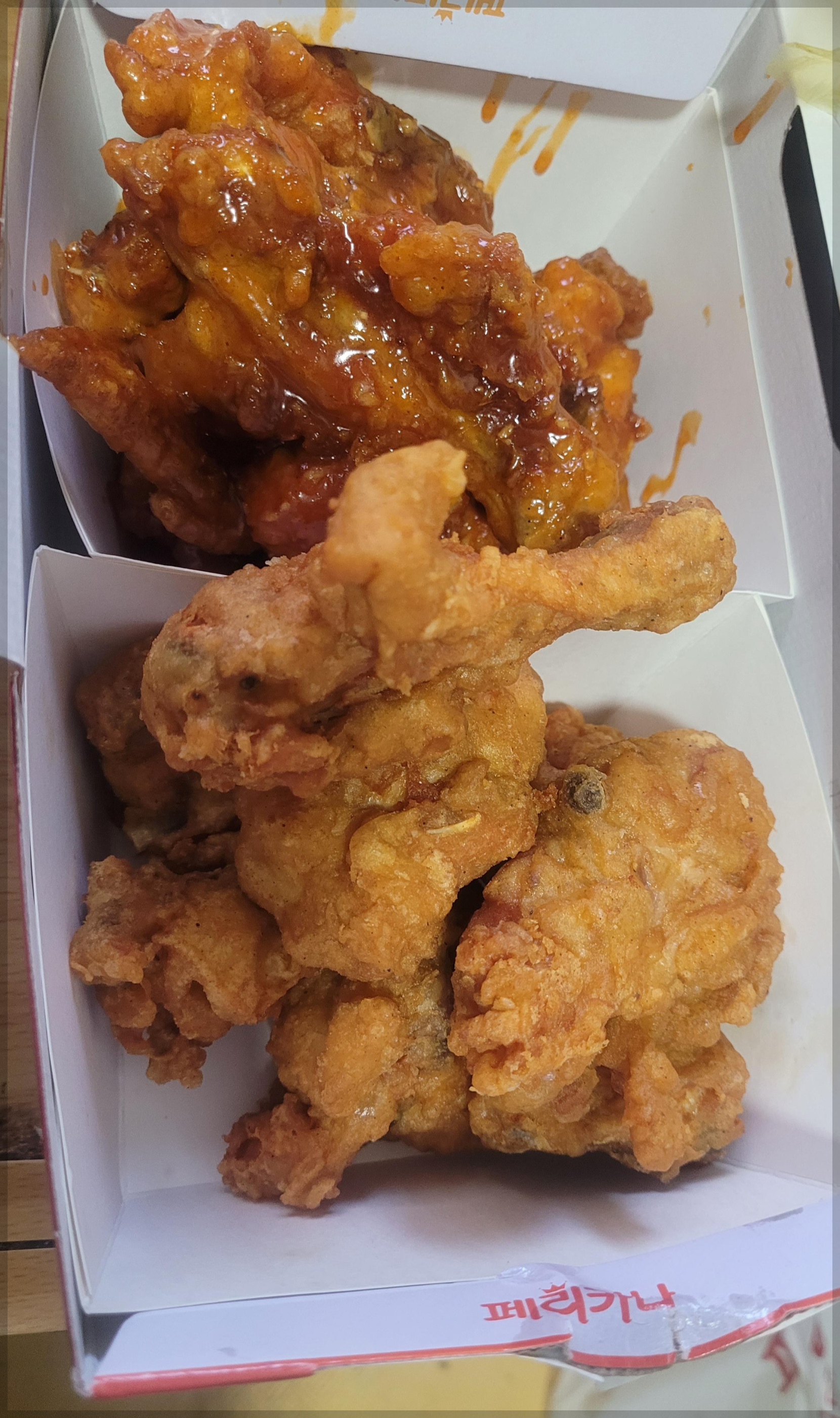 치킨