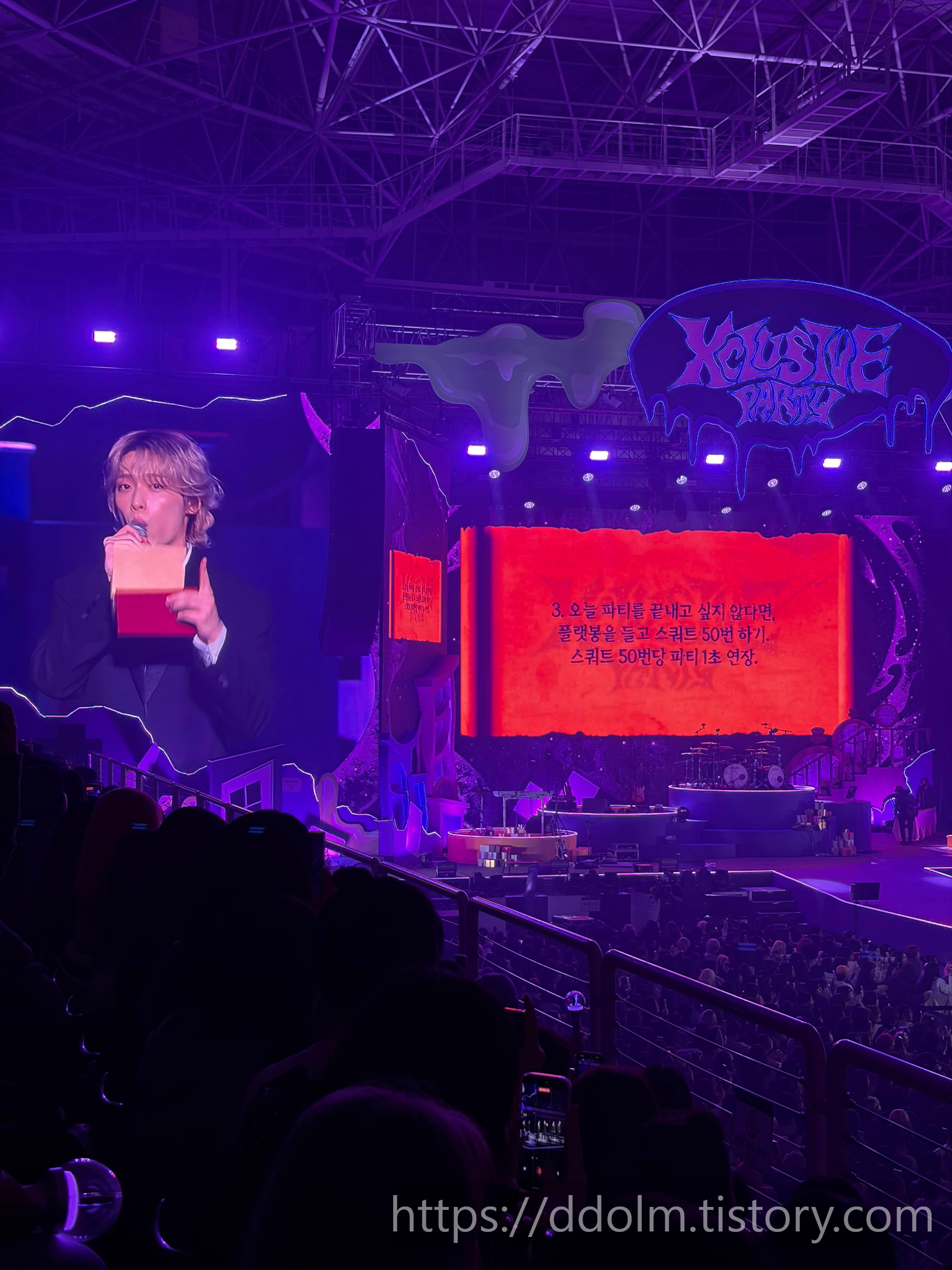 Xclusive Party 팬미팅 막날 20260104