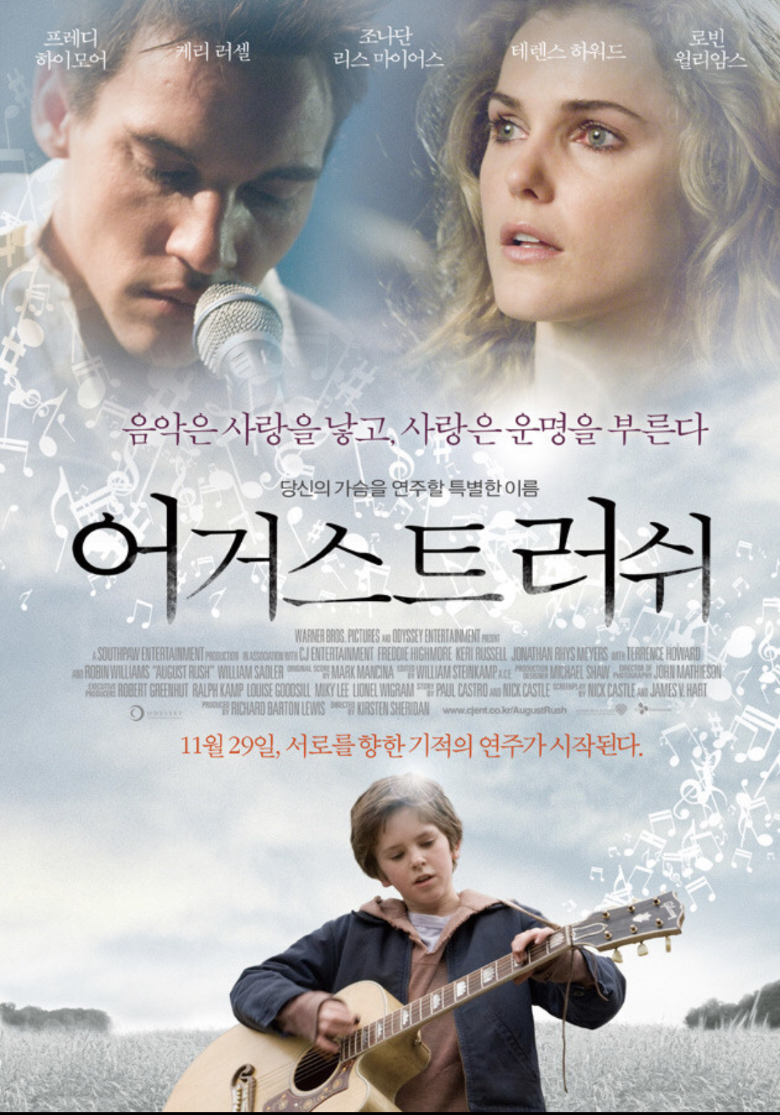 영화 어거스트 러쉬 포스터 이미지