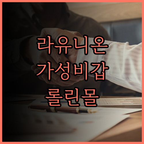 Travelite Express Ho