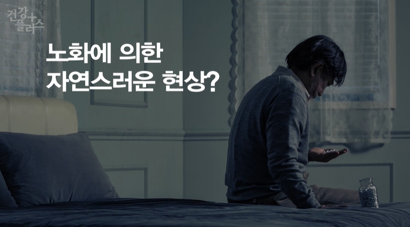 전립선비대증 원인