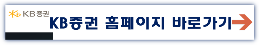 엔알비 수요예측결과 상장일 주가