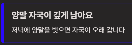 발등이 붓는 이유