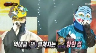 악귀 쫓는 호랑이