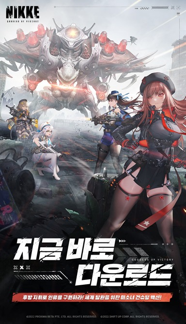 최전선 전장에서 니케 캐릭터 5인이 무장을 갖추고 거대한 적 기계와 마주 선 장면으로, 긴장감과 몰입도를 한껏 끌어올리는 시네마틱 액션 홍보 일러스트