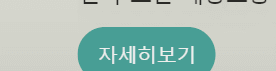 더경기패스 신청 및 혜택