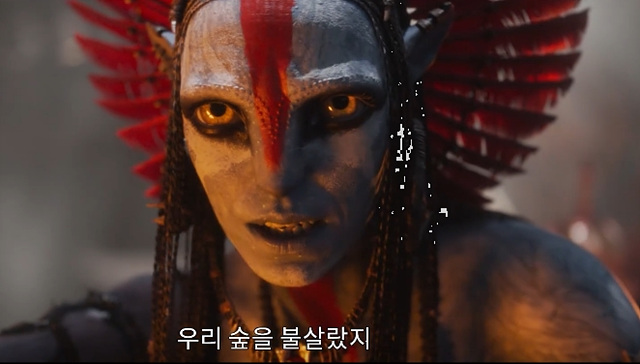 영화 '아바타3: 불과 재' 쿠키영상 줄거리 관람후기