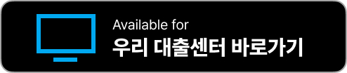 우리은행 앱