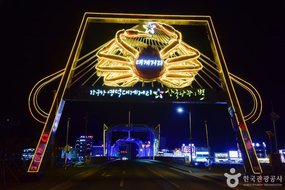 영덕 가볼만한곳 베스트10