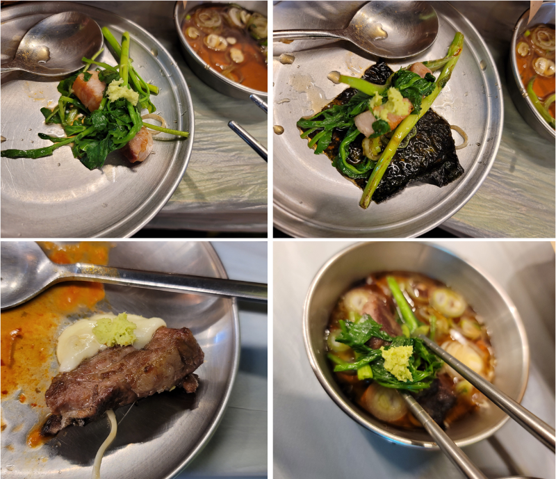 청도 미나리 삼겹살 오마카세