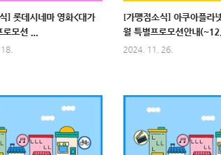 문화누리카드 사용기간
