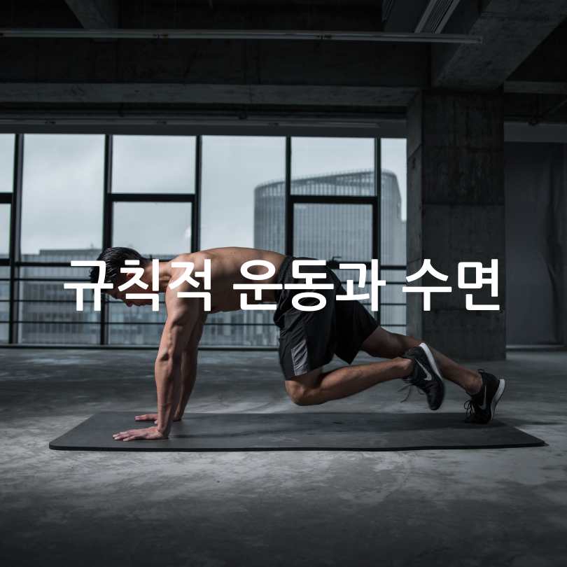 간유산균효능,복용법