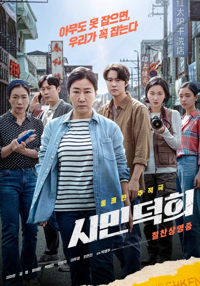 2025 설연휴 특선영화